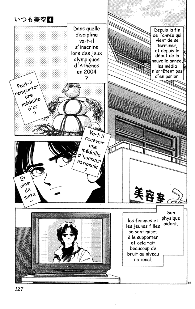 img Itsumo misora 15